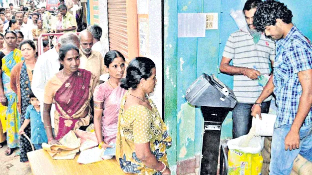 నేటి నుంచి రేషన్‌ పంపిణీ