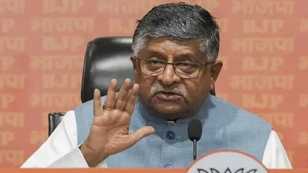 BJP On Congres CWC Meet: తేజస్వికి ఎక్కువ సీట్లు వదులుకోవడం ఇష్టంలేకే పాట్నాలో సీడబ్ల్యూసీ సమావేశం 