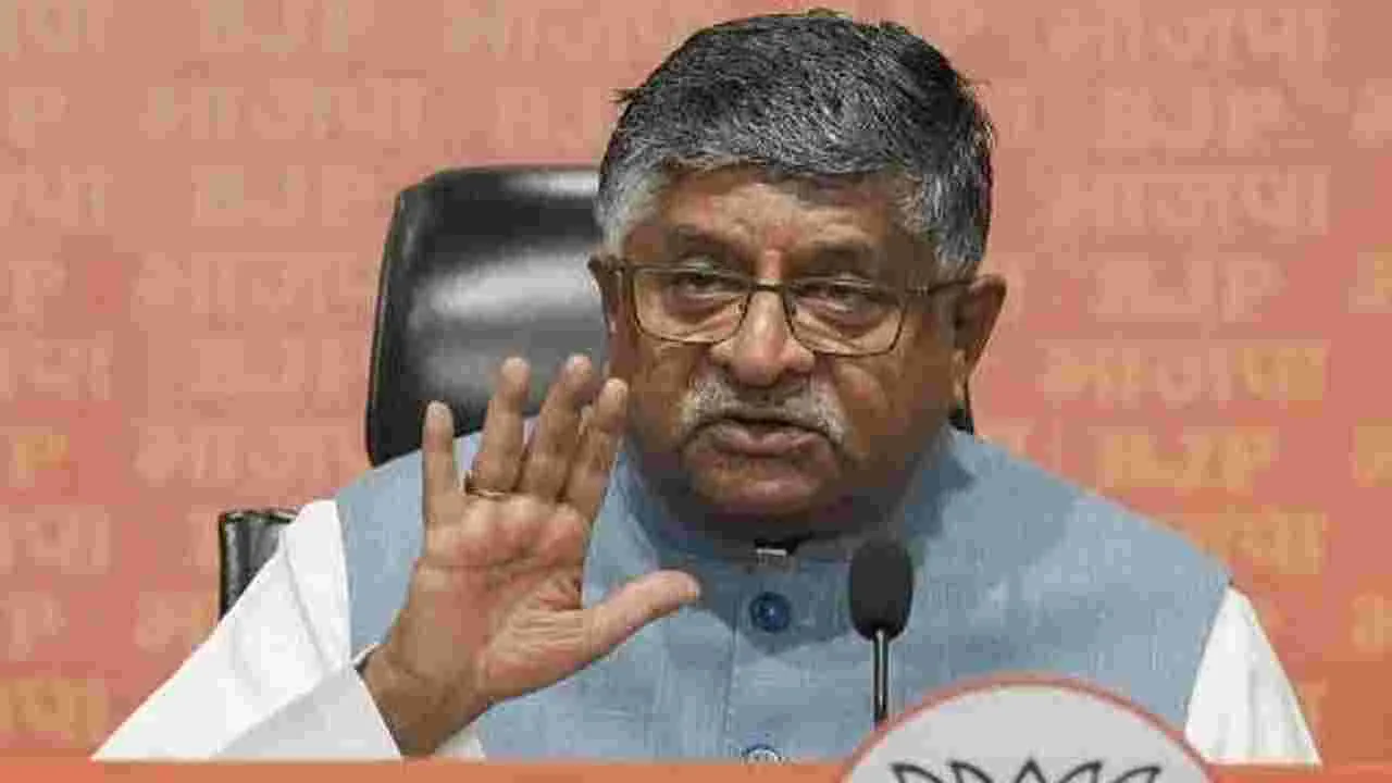 BJP On Congres CWC Meet: తేజస్వికి ఎక్కువ సీట్లు వదులుకోవడం ఇష్టంలేకే పాట్నాలో సీడబ్ల్యూసీ సమావేశం 