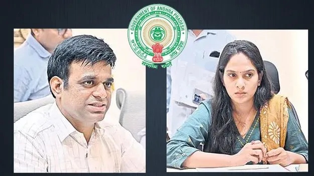 RDO DRO Dispute: విశాఖ ఆర్డీవో, డీఆర్వో వివాదం.. సర్కార్ కీలక నిర్ణయం