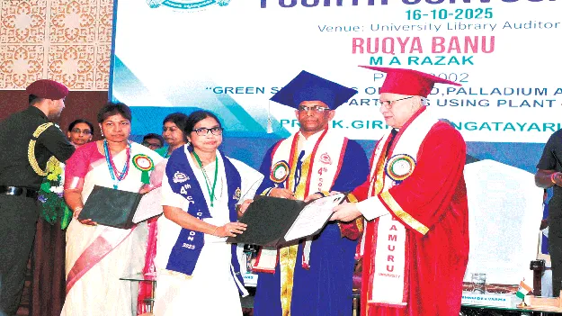 ఉత్సాహంగా స్నాతకోత్సవం