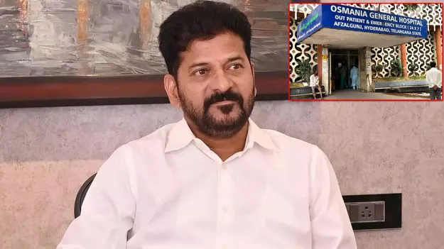 Revanth Reddy Osmania Hospital: ఉస్మానియా ఆసుపత్రి కొత్త భవనంపై సీఎం సమీక్ష