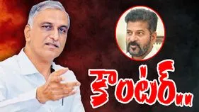 Harish Rao: సీఎం రేవంత్ బరితెగించి మాట్లాడుతున్నారు.. హరీష్ రావు సంచలన వ్యాఖ్యలు..