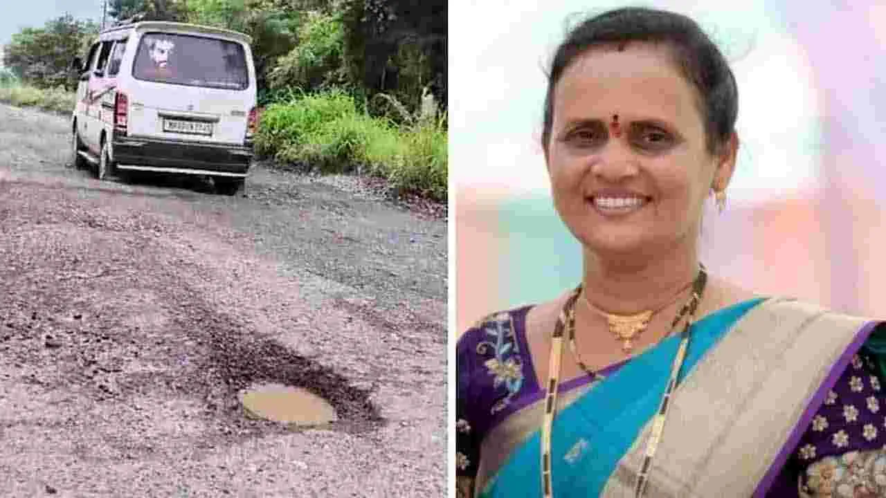 Road Accident: మహిళ ప్రాణం తీసిన గుంత