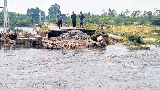 రాకపోకలకు నేటికీ తప్పని ఇక్కట్లు
