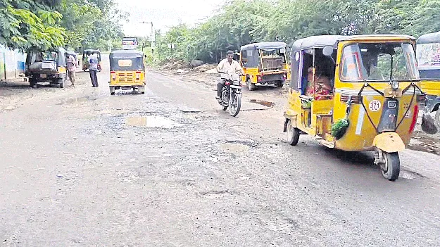 రోడ్ల అభివృద్ధికి రూ. 61.48 కోట్లు