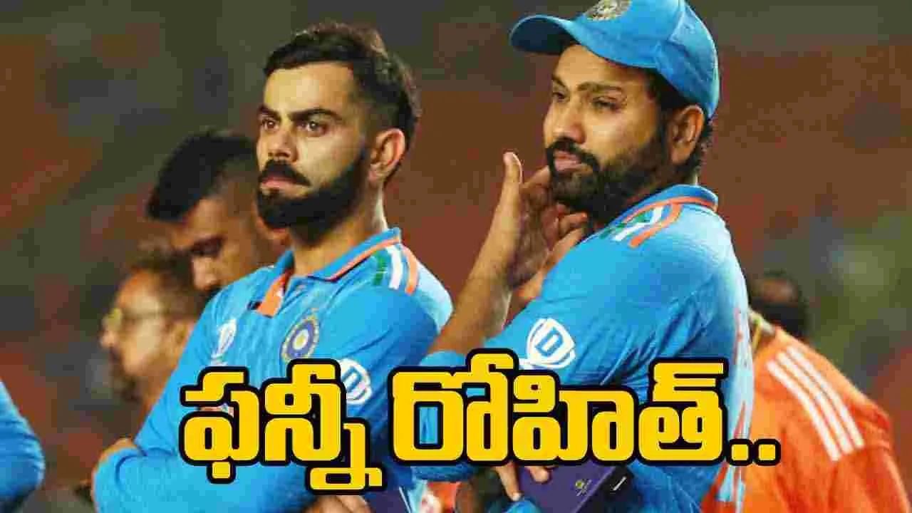 Ro-Ko duo: అడిలైడ్‌లో రోహిత్, కోహ్లీకి ఘన స్వాగతం.. మాజీ కెప్టెన్ ఫన్నీ వీడియో చూడండి..