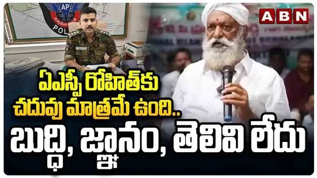 JC Prabhakar Reddy slams ASP: ఆయనకు చదువుంది.. బుద్ధి, జ్ఞానం లేదు: జేసీ ప్రభాకర్ రెడ్డి 