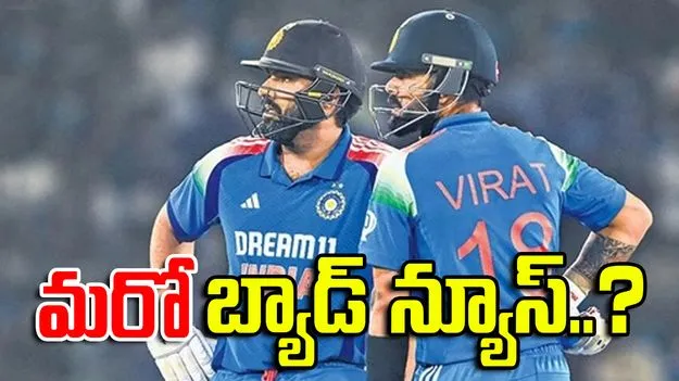 Gavaskar warning: రోహిత్, కోహ్లీకి మరో బ్యాడ్ న్యూస్ తప్పదా.. గవాస్కర్ ఏమన్నారంటే..