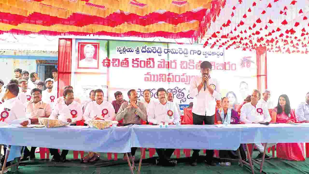 కంటి వైద్యపరీక్షల నిర్వహణ అభినందనీయం