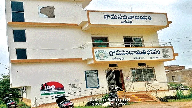 పంచాయతీ ఉద్యోగులకు అప్‌గ్రేడ్‌ 