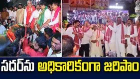 Harish Rao: పశువులను పూజించే జాతి.. ఒక్క తెలంగాణకు మాత్రమే సొంతం: హరీశ్ రావు 