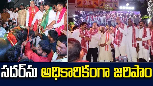 Harish Rao: పశువులను పూజించే జాతి.. ఒక్క తెలంగాణకు మాత్రమే సొంతం: హరీశ్ రావు 