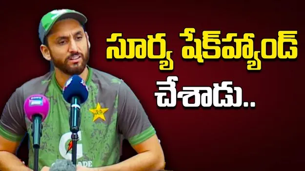 India vs Pakistan: భారత్‌కు ట్రోఫీ ఎలా దక్కుతుంది.. వాళ్లు క్రికెట్‌ను అవమానించారు: పాక్ కెప్టెన్