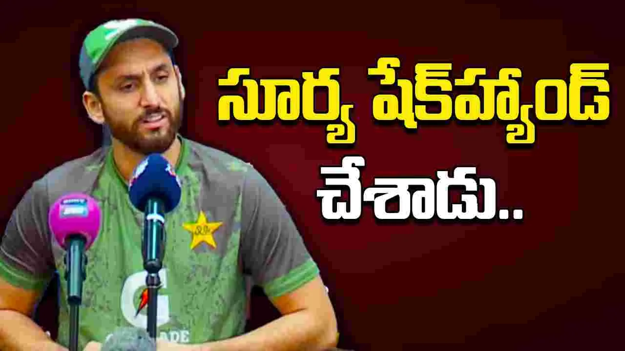 India vs Pakistan: భారత్‌కు ట్రోఫీ ఎలా దక్కుతుంది.. వాళ్లు క్రికెట్‌ను అవమానించారు: పాక్ కెప్టెన్