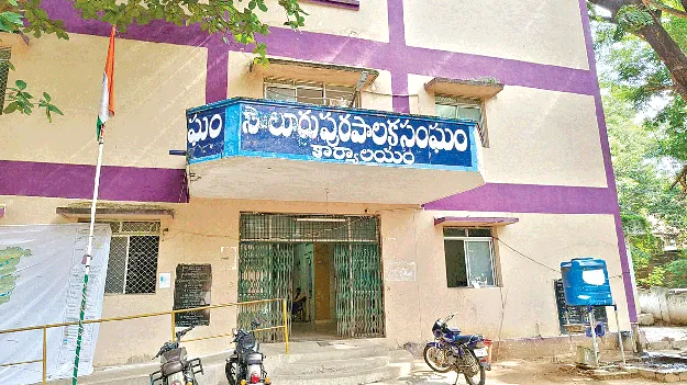 Sanctions Still Pending..! వాటికి మంజూరు కాలే..!