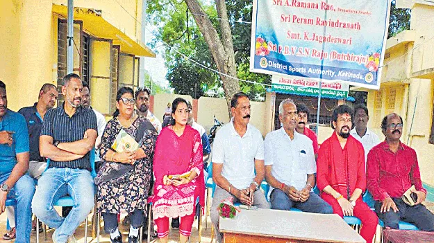 క్రీడా అకాడమీలకు పూర్వవైభవం