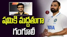 Mohammed Shami: షమిని అన్ని ఫార్మాట్లలో ఆడించాలి: సౌరవ్ గంగూలీ