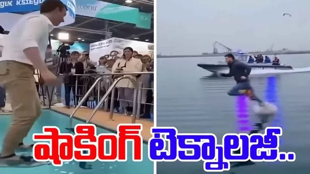 Man runs on water: షాకింగ్ టెక్నాలజీ.. సముద్రం మీద ఎలా పరిగెడుతున్నాడో చూడండి..