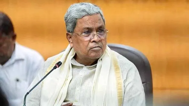 రికార్డు స్థాయిలో 17వ సారి బడ్జెట్‌ ప్రవేశపెట్టనున్న సిద్ధరామయ్య