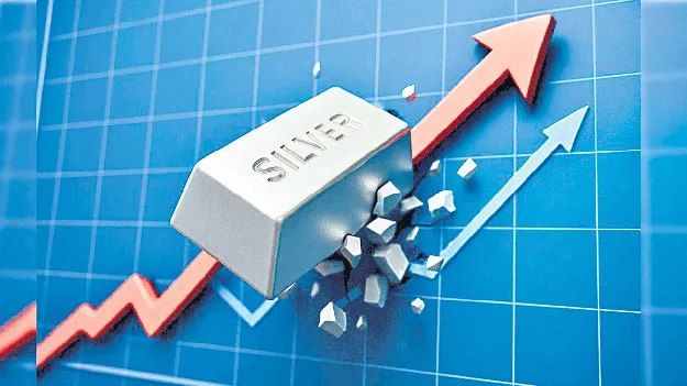 చుక్కలనంటిన వెండి ధర!