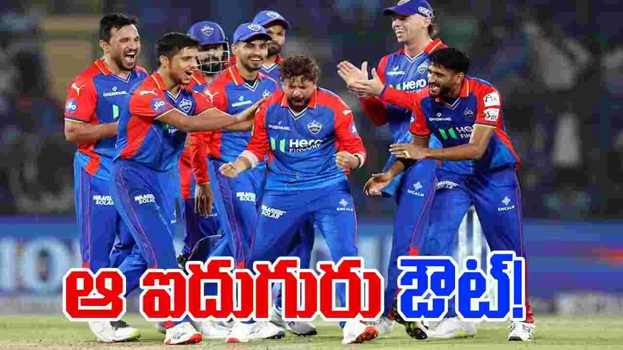 IPL 2026: ఆ ఐదుగురు ఔట్!