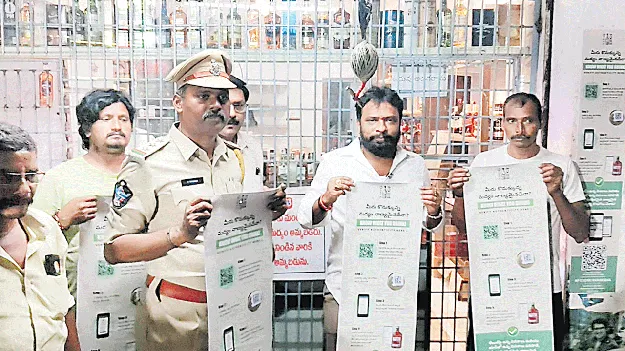 నకిలీ మద్యం విక్రయిస్తే కఠిన చర్యలు