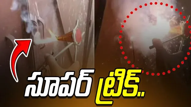 unbelievable trick: సూపర్ ట్రిక్.. తాళం లేకుండానే లాక్ ఎలా తీశాడో చూడండి.. 