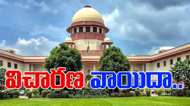 Phone Tapping Case:  ప్రభాకర్ రావు ఐ క్లౌడ్ పాస్వర్డ్ రీసెట్ చేయండి.. సుప్రీం ఆదేశం