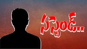 AP GST Officer Suspended: ఏపీ జీఎస్టీ అసిస్టెంట్ కమిషనర్ సుభాష్‌ సస్పెండ్..