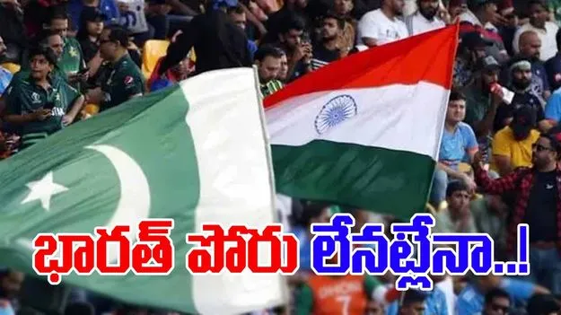 Los Angeles Olympics 2028: లాస్‌ఏంజిల్స్‌ ఒలింపిక్స్‌లో.. భారత్‌ పాక్‌ పోరు లేనట్టేనా..
