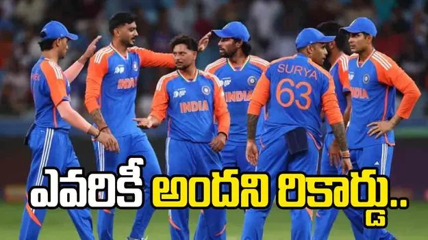 IND vs PAK final: ఫైనల్‌లో టీమిండియా గెలిస్తే ఎవరికీ అందని రికార్డు.. చరిత్రలో మొదటి జట్టుగా..