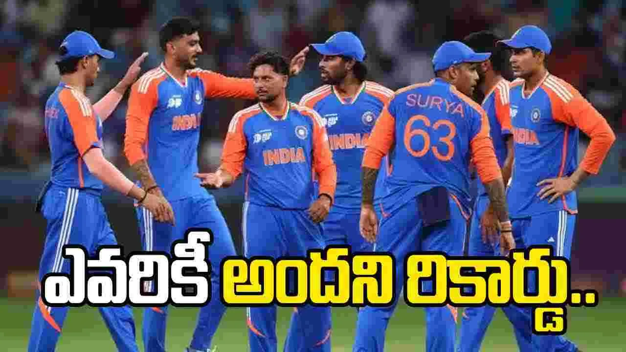 IND vs PAK final: ఫైనల్‌లో టీమిండియా గెలిస్తే ఎవరికీ అందని రికార్డు.. చరిత్రలో మొదటి జట్టుగా..