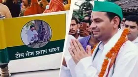 Tej Pratap Yadav: నా ప్రాణానికి ముప్పు ఉంది