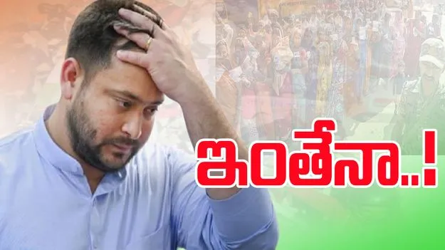 Bihar Elections Poll Survey: ఏకైక పెద్ద పార్టీగా బీజేపీ.. ఆర్జేడీకి ఎదురుదెబ్బ 
