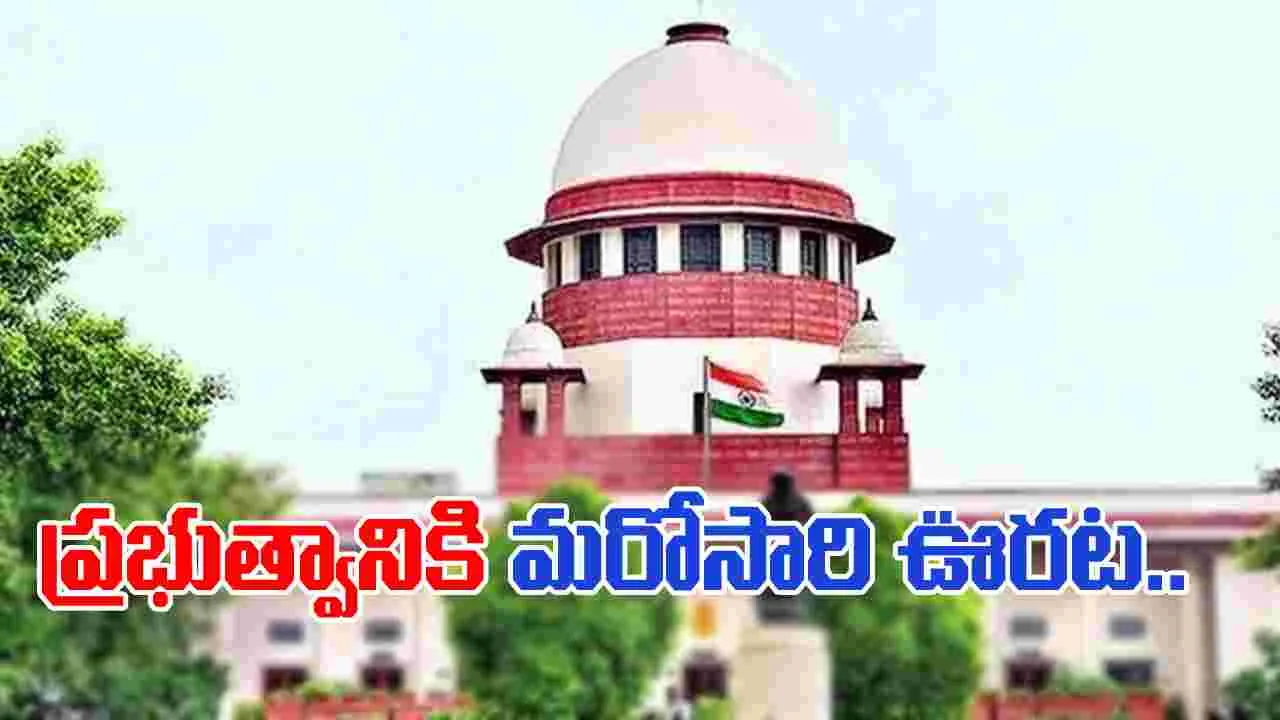Group 1 Rankers Appointments: గ్రూప్‌1 పరీక్షల వ్యవహారం.. ప్రభుత్వానికి మరోసారి ఊరట
