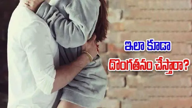 Romantic Theft: రెస్టారెంట్‌లో చోరీకి వచ్చిన జంట.. దొంగతనానికి ముందు వారేం చేశారంటే..