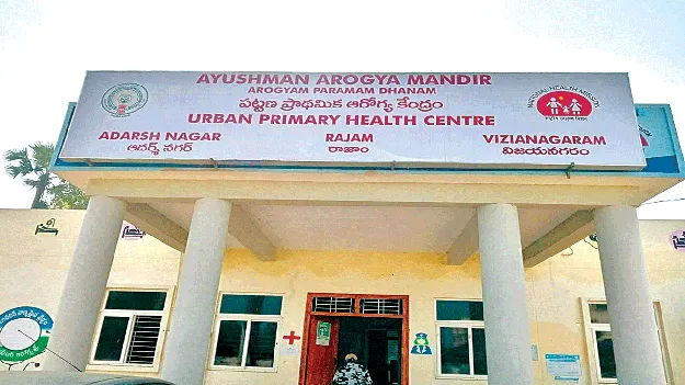 how to treatment వైద్యం ఎలా?