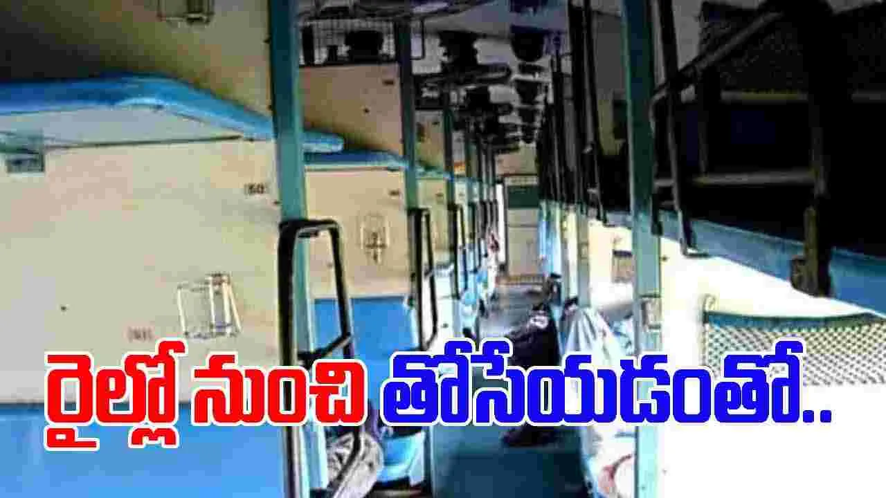 Dakshin Express Incident: ఘట్‌కేసర్‌లో దారుణం.. ఇద్దరు అన్నదమ్ముల్ని రైల్లోంచి తోసేసిన ప్రయాణికుడు