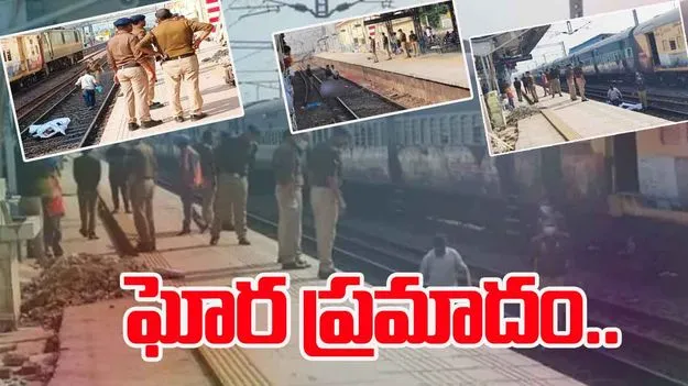 Mirzapur Train Accident: ఉత్తరప్రదేశ్‌లో ఘోర ప్రమాదం.. రైలు ఢీకొని ఆరుగురు మృతి