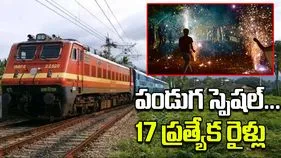 Festival Special Trains: పండుగ ప్రయాణికుల కోసం నార్త్ రైల్వే 17 ప్రత్యేక రైళ్లు