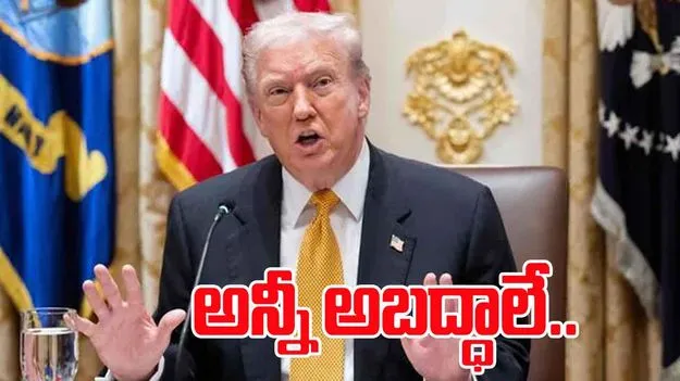 Trump G20 boycott: అది సామ్రాజ్యవాద ధోరణి.. ట్రంప్‌పై దక్షిణాఫ్రికా ప్రభుత్వం ఆగ్రహం..