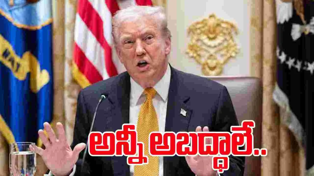 Trump G20 boycott: అది సామ్రాజ్యవాద ధోరణి.. ట్రంప్‌పై దక్షిణాఫ్రికా ప్రభుత్వం ఆగ్రహం..