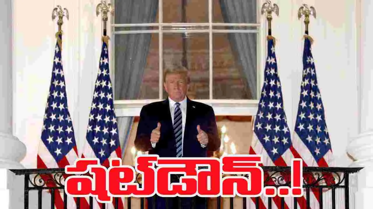 America shutdown 2025: అమెరికా షట్‌డౌన్.. ట్రంప్ అధ్యక్షతన రెండోసారి..