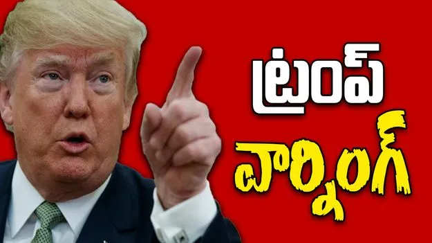 Donald Trump Warns: బాగ్రామ్ బేస్‌పై ట్రంప్ డిమాండ్..ఆఫ్ఘనిస్తాన్‌ హెచ్చరికలతో ఉద్రిక్తత