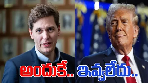 Nobel Peace Committee Chairman: ధైర్యం.. విశ్వసనీయత