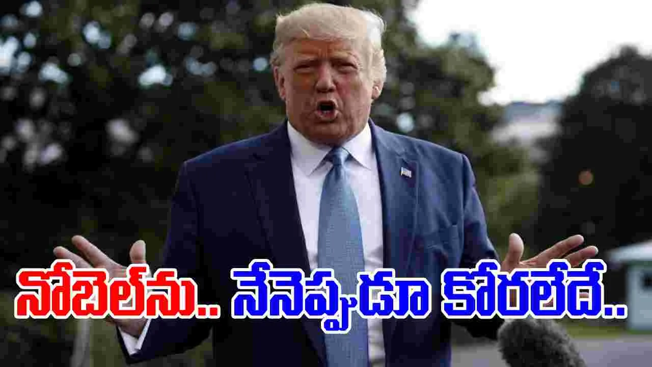 Donald Trump: ఇప్పటివరకూ 8 యుద్ధాలను ఆపాను.. డొనాల్డ్ ట్రంప్ ప్రకటన