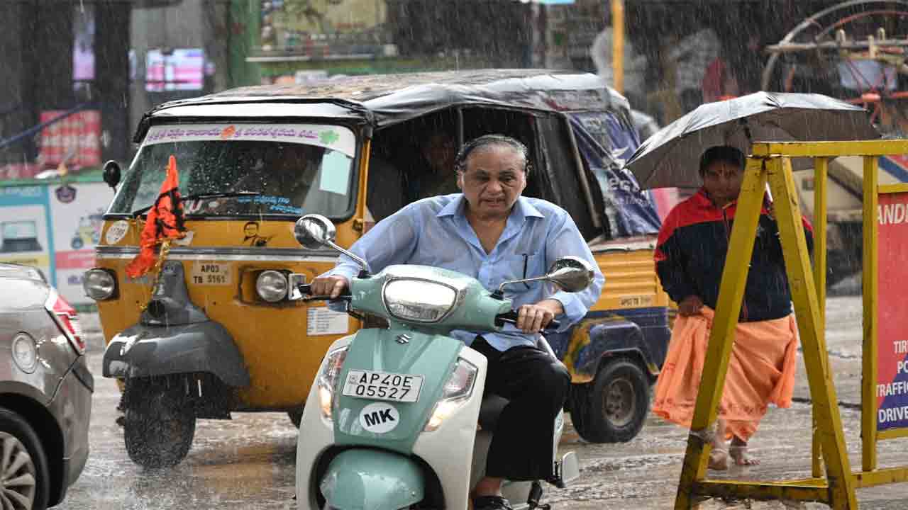 Rain In Tirupati: తిరుపతిలో దంచికొట్టిన వాన