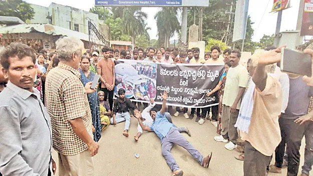 తునిలో విషాదం