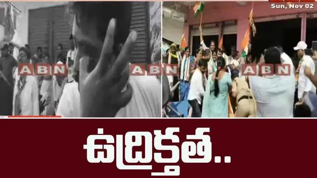 Manuguru News: మణుగూరులో ఉద్రిక్తత..  బీఆర్ఎస్ కార్యాలయంపై కాంగ్రెస్ శ్రేణుల దాడి